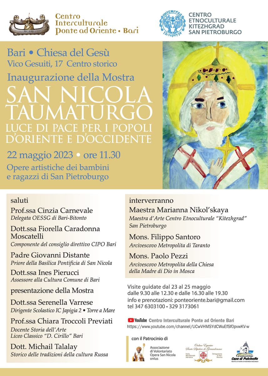 Locandina Mostra San Nicola Taumaturgo