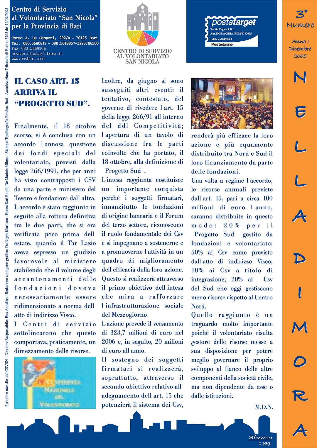 Nella Dimora Dicembre 2005