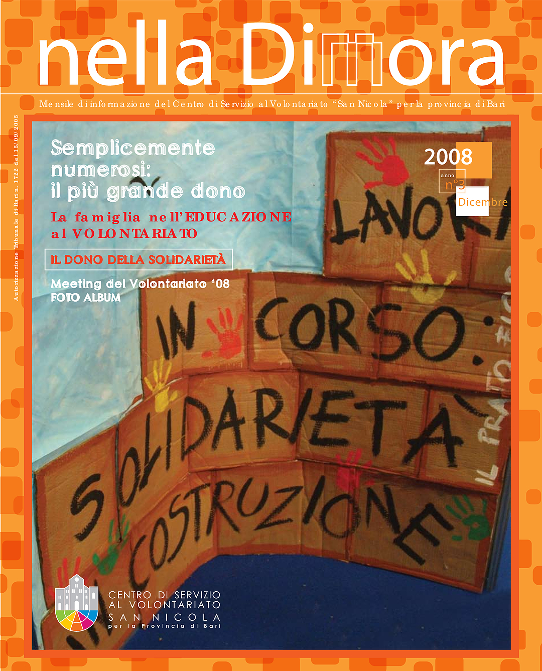 Nella Dimora Dicembre 2008