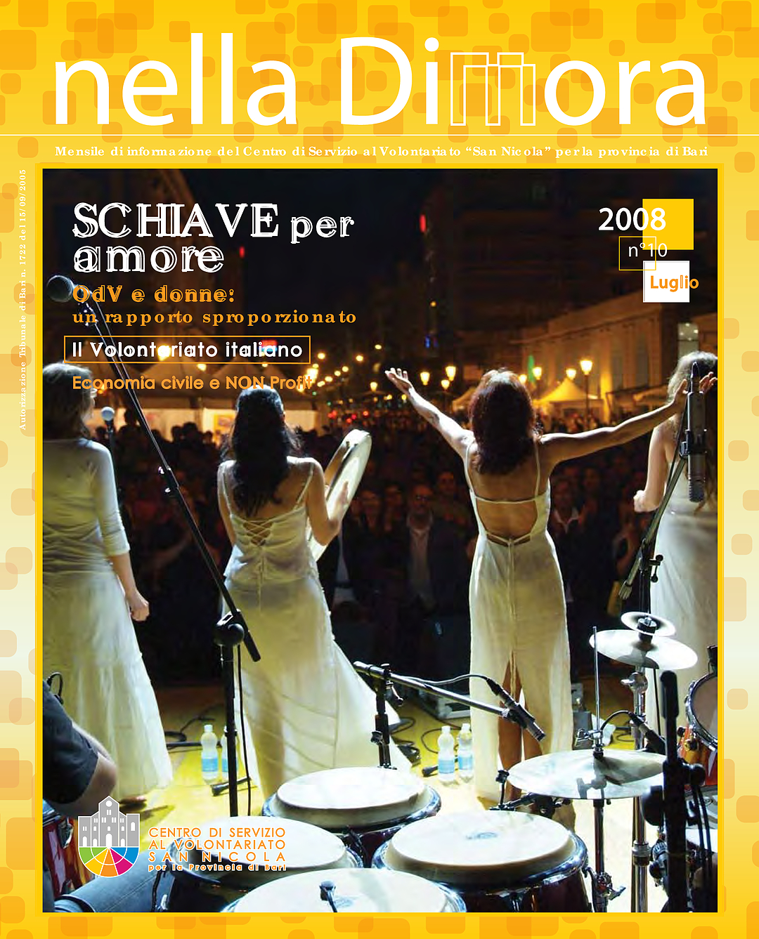 Nella Dimora Luglio 2008